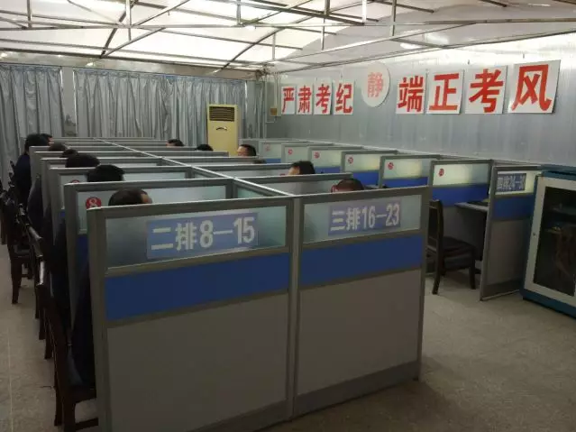黃山市首場(chǎng)網(wǎng)約車駕駛員從業(yè)資格考試開考啦 ，通過率23.8%！